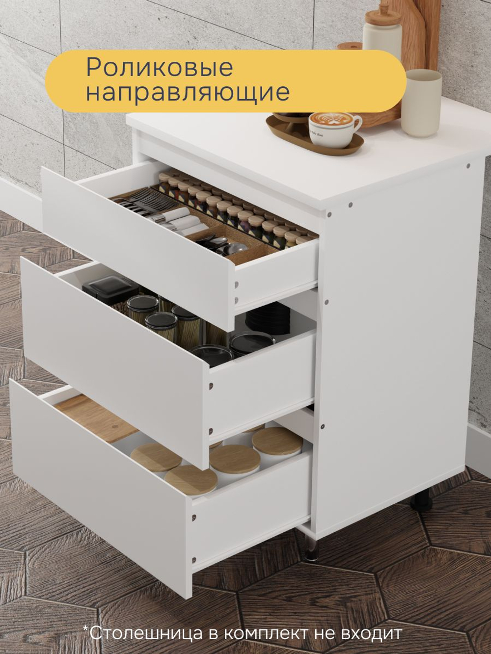 Кухонный модуль напольный, 60х45х83, Севилья, с ящиками, белый, Dipriz