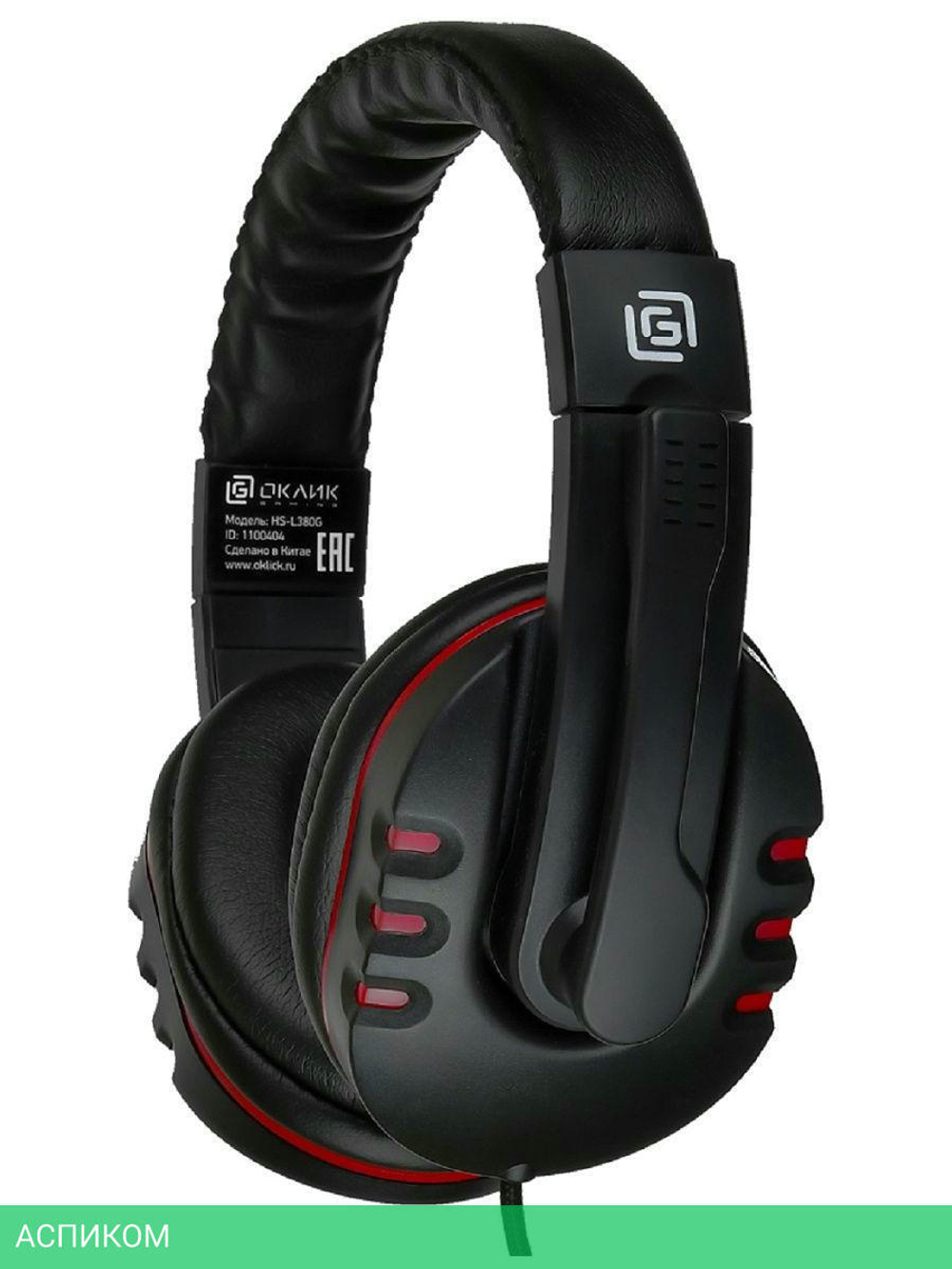 Наушники Oklick HS-L380G черный/красный (JD-032)