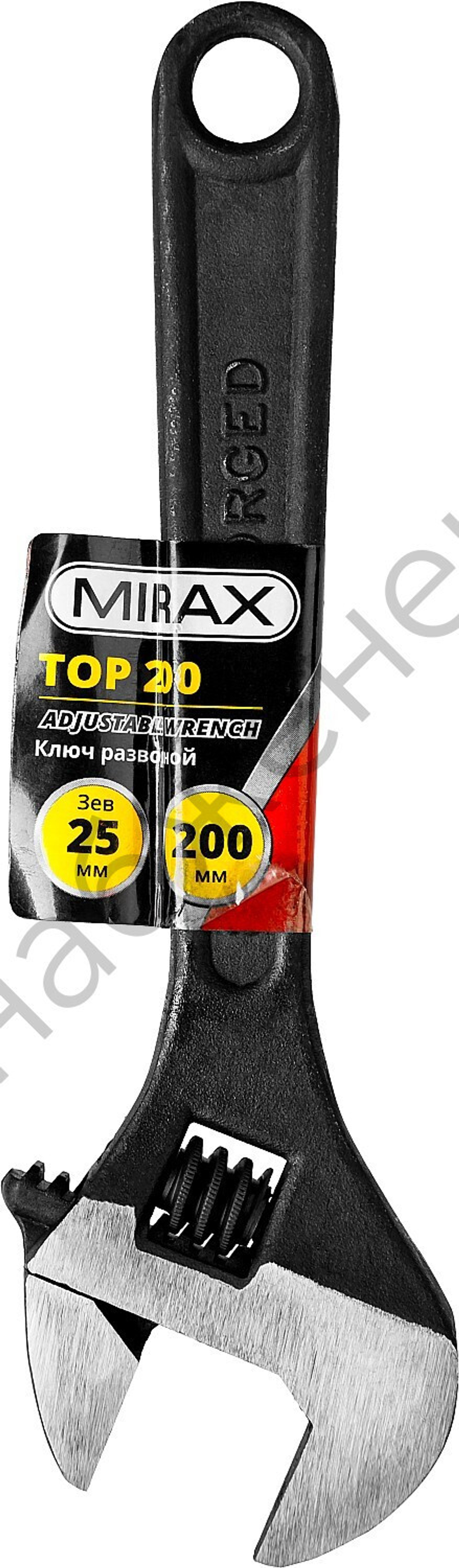 MIRAX TOP, 200 / 25 мм, Разводной ключ (27250-20)
