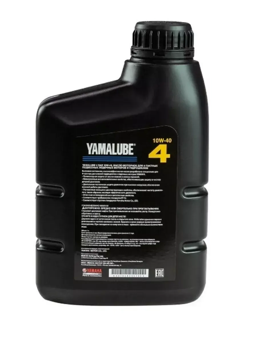 Масло Yamalube 4 SAE 10W-40 API SJ (1)
