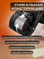 Тренажер усовершенствованный, ролик для пресса. Колесо с поддержкой локтей, возвратным механизмом и таймером, черный