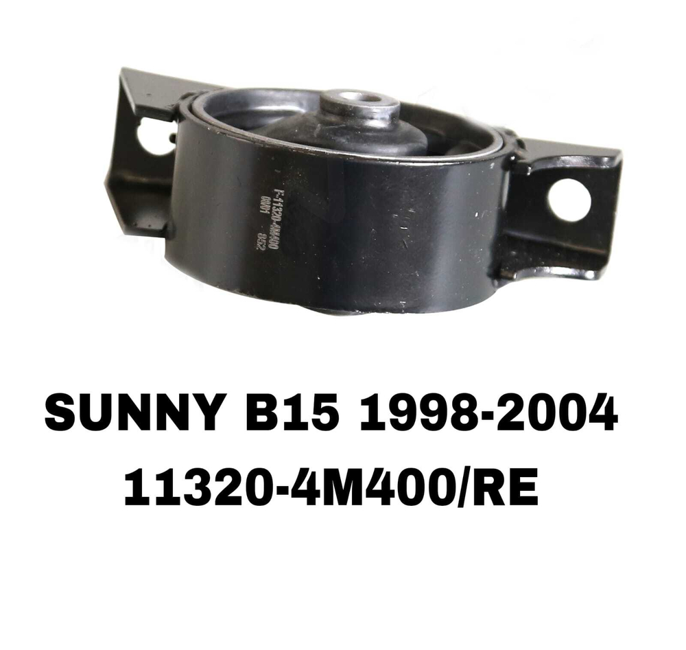 ПОДУШКИ ДВИГАТЕЛЯ SUNNY N16 ALMERA METAL