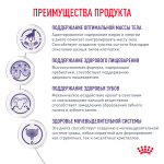 Royal Canin Neutered Adult Small Dogs Ньютрид Эдалт Смол Догз Корм сухой для взрослых стерилизованных кастрированных собак мелких пород 3,5кг