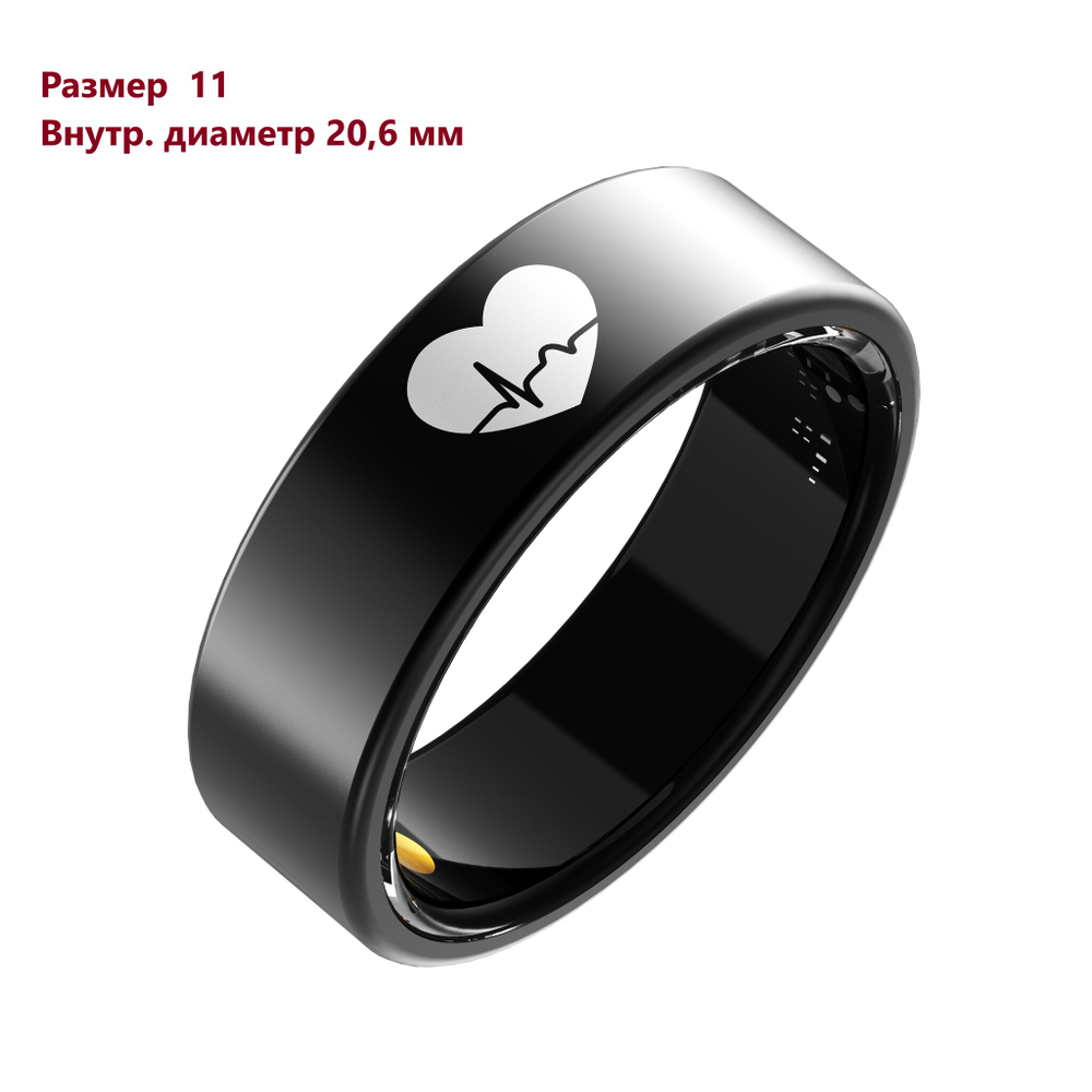 Умное кольцо с функцией Глюкометр XRide ECG Ring R30PRO