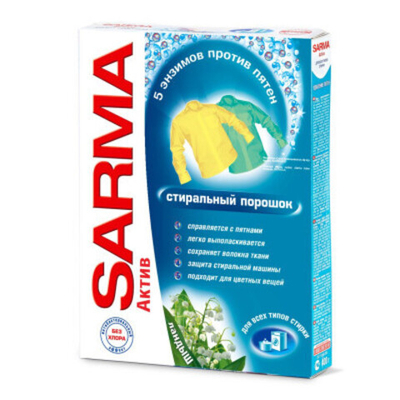 SARMA д/всех типов стирки 400г.Ландыш