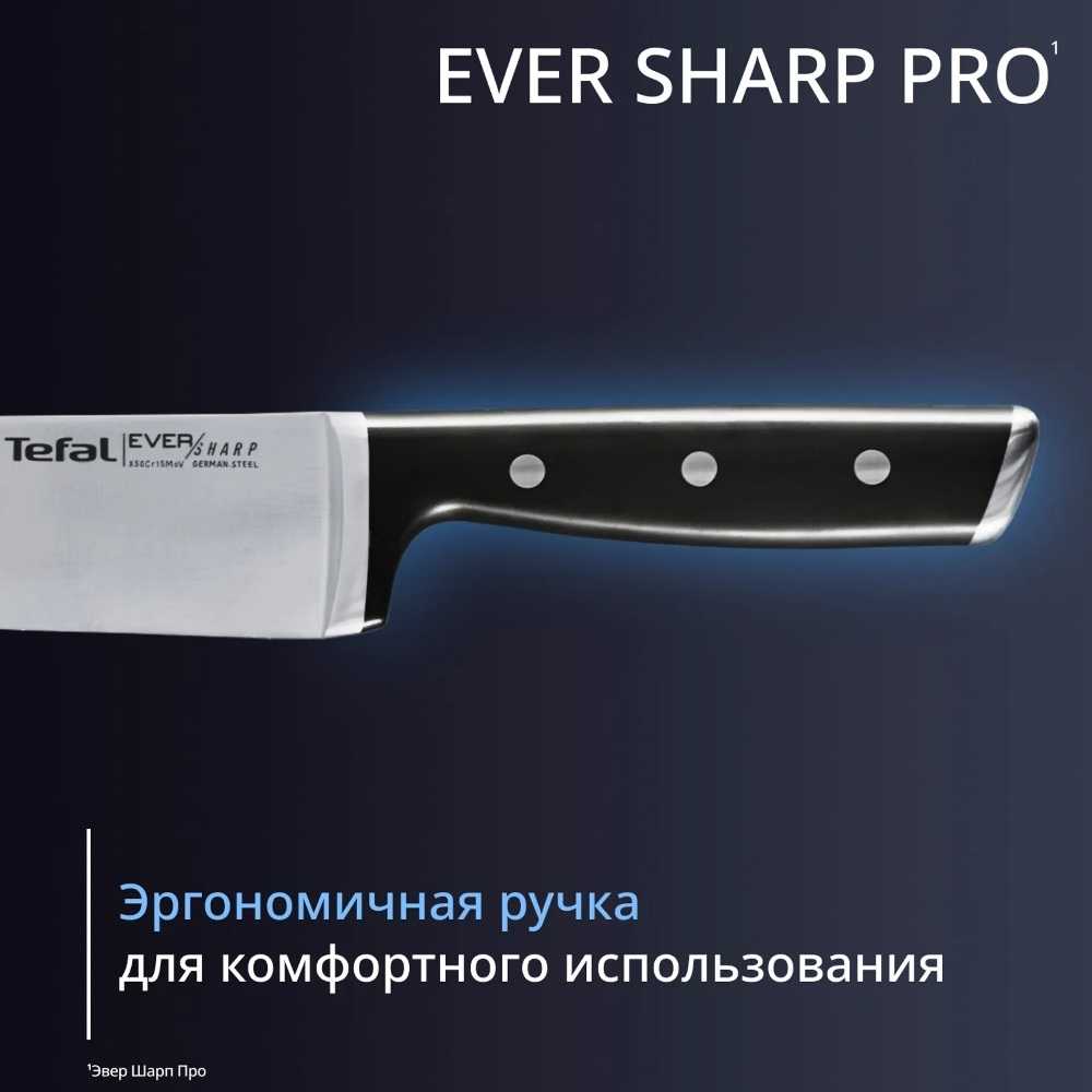 Нож сантоку с чехлом для заточки Tefal Ever Sharp K2579024