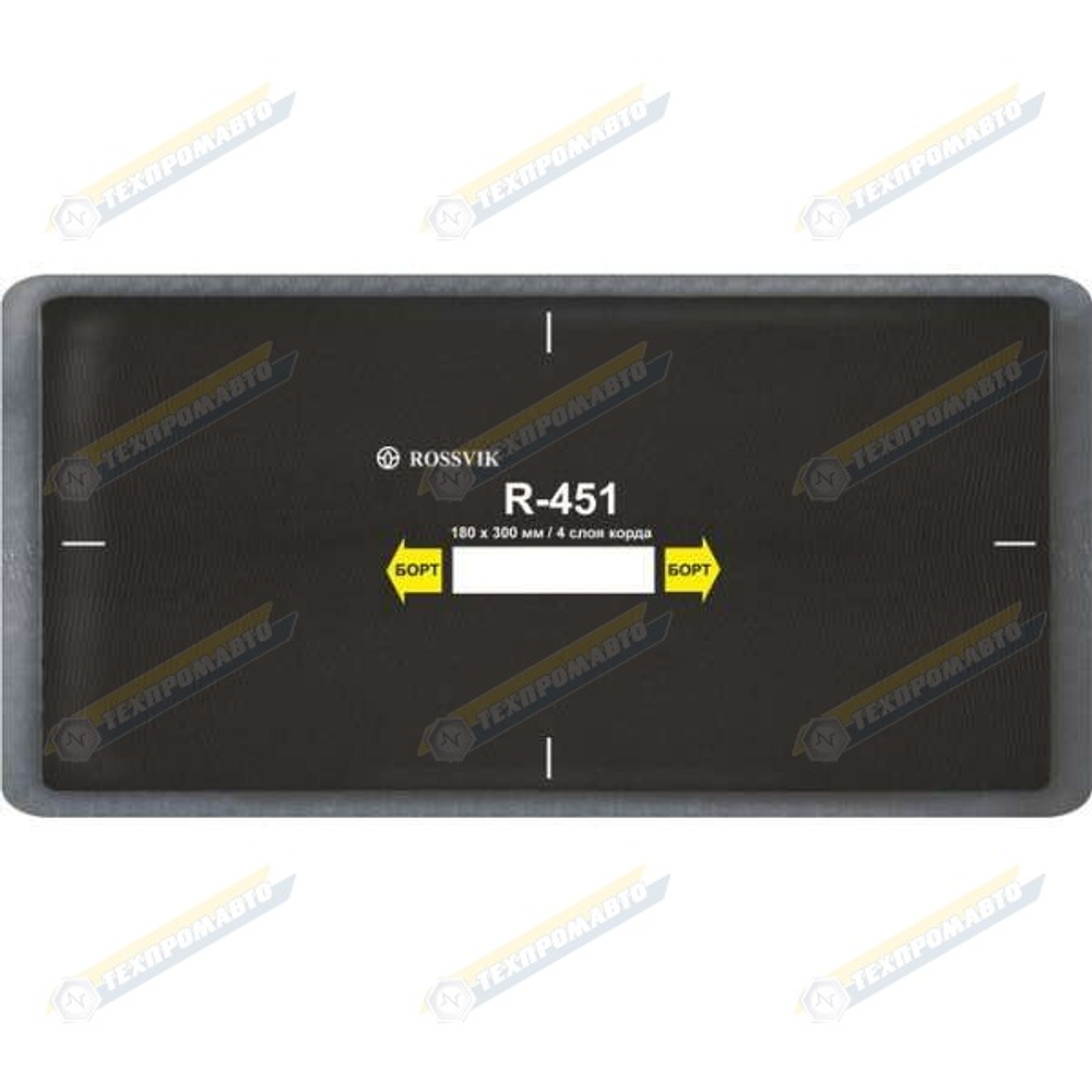 R451 Заплата 180х300мм (10)