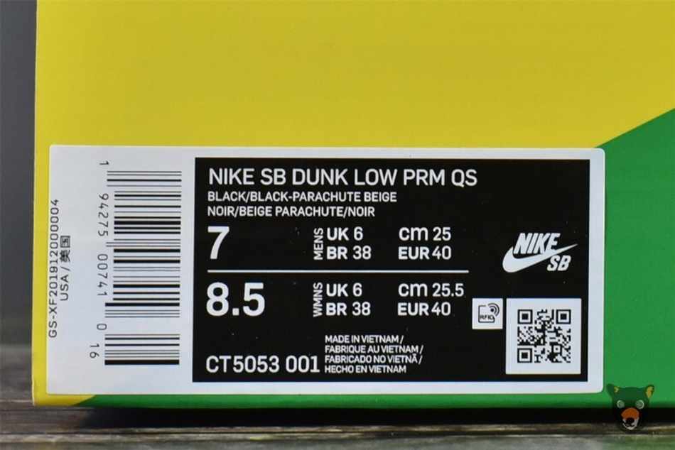 Кроссовки Nike SB Dunk x Travis Scott "Cactus Jack"