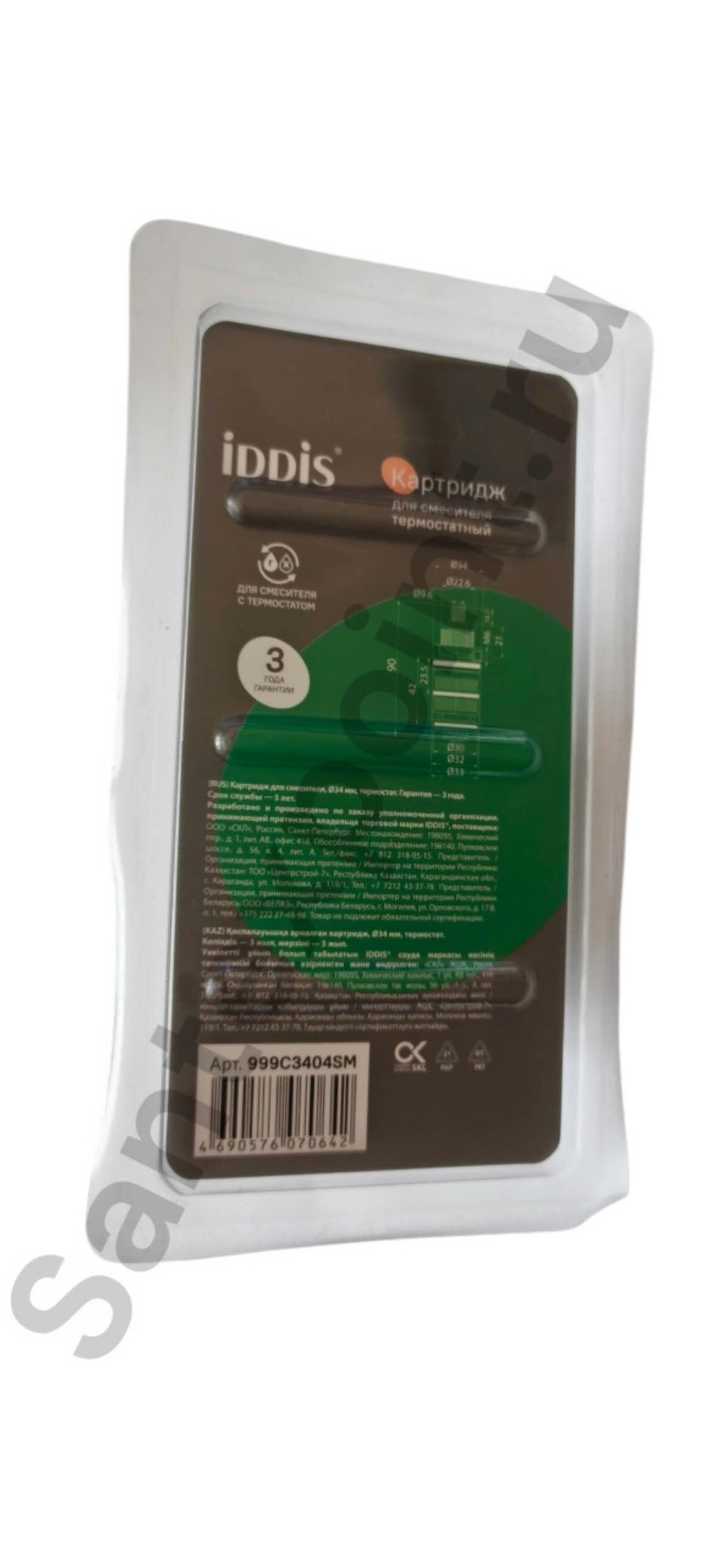 Термостатический картридж IDDIS 34мм (999C3404SM)