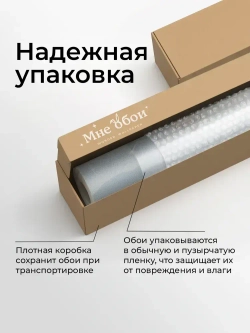 Фотообои детские флизелиновые на стену 3D "Время полета" 400х270 (ШхВ), 3д обои в детскую