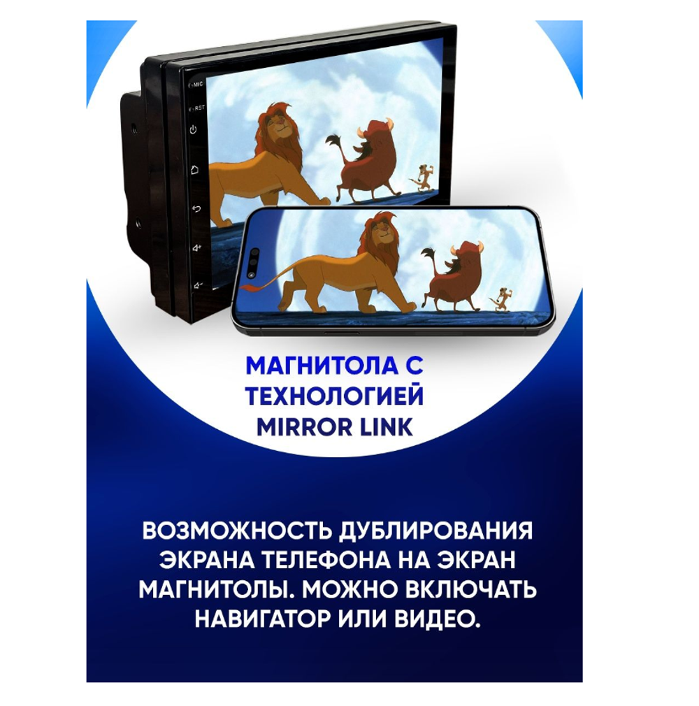 Автомагнитола DV-Pioneer.OK AHD-1801 (7"/BT/2+16GB)