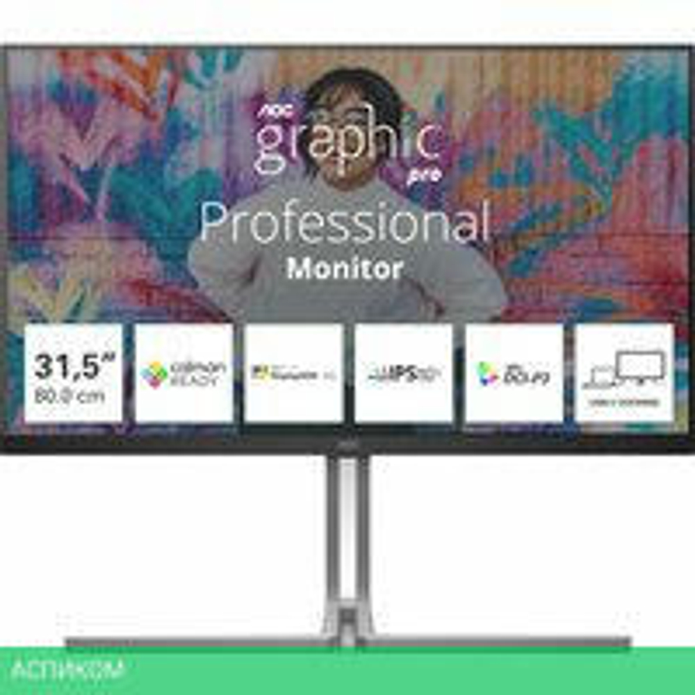 Монитор AOC Graphic Pro U32U3CV
