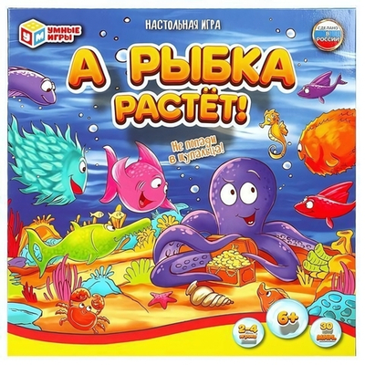 Игра-ходилка квадрат "А рыбка растёт! " 40 карточек 4650250574125 (10) (Умные игры)