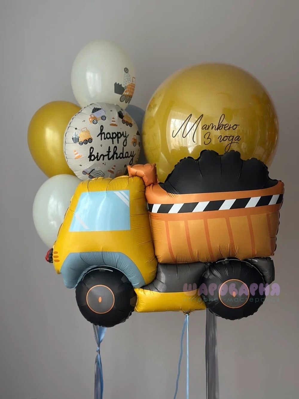 Набор «Строительная техника»