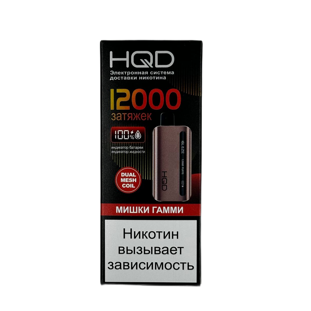 HQD Glaze Мишки Гамми 12000 затяжек 20мг (2%)