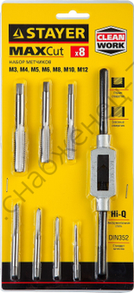 STAYER MaxCut 8 предметов, инструментальная сталь, Набор метчиков (28016-H8)