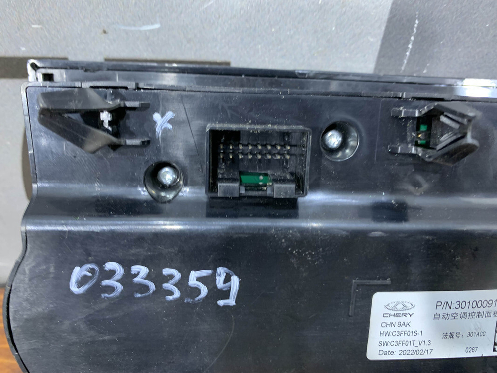 Панель климатконтроля Chery Tiggo 7 Pro 20-нв Б/У Оригинал 301000911AA
