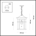 Уличный подвесной светильник Odeon Light VIRTA 4044/1