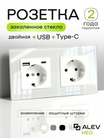 Розетка двойная с заземлением из стекла с USB и Type-C