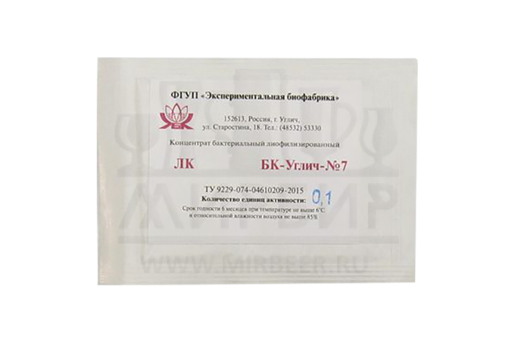 Бактериальный концентрат "УГЛИЧ-№7", 0,1 ЕА