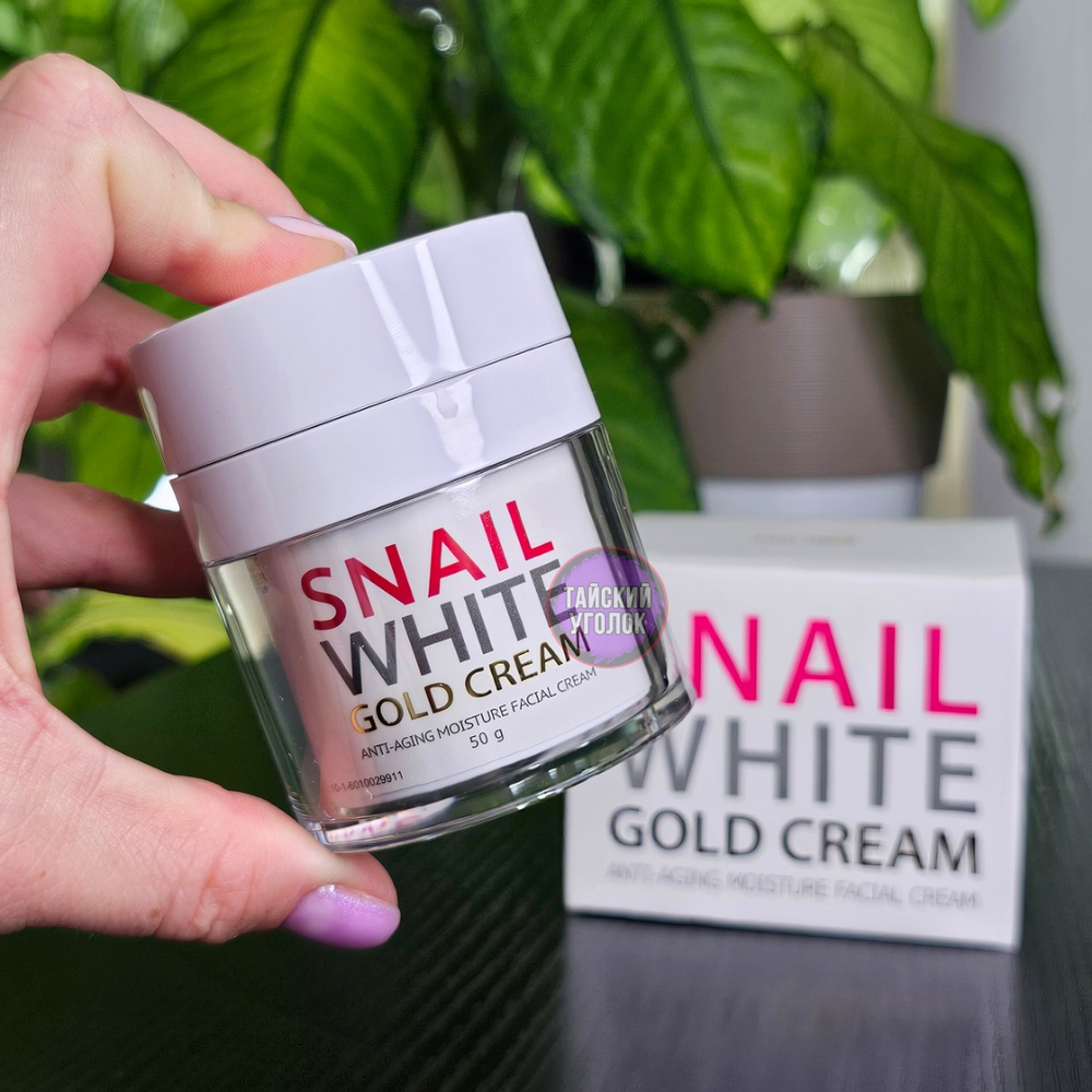 Крем д/лица ROYAL THAI HERB SNAIL WHITE GOLD с помпой 50 гр
