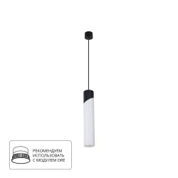 Точечный подвесной светильник Arte Lamp