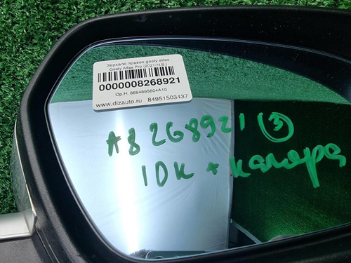 Зеркало правое Geely Atlas Pro (2021-н.в.) 10 конт