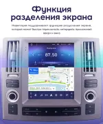 Магнитола для Infiniti FX35, FX45 S50 2006-2008 - Teyes TPRO 2 монитор 9.7" QLED в стиле "Тесла" на Android 10, Быстрая, 4G SIM-слот