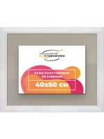 Рамка 40x60 для постера и фотографий