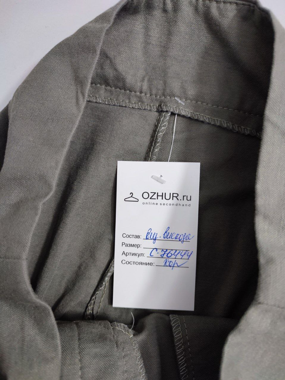 Брюки Made in Kyrgyzstan серые 42 размер