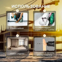 Дрель-шуруповерт аккумуляторная, с кейсом + набор бит и свёрл, 2 АКБ, 48 В