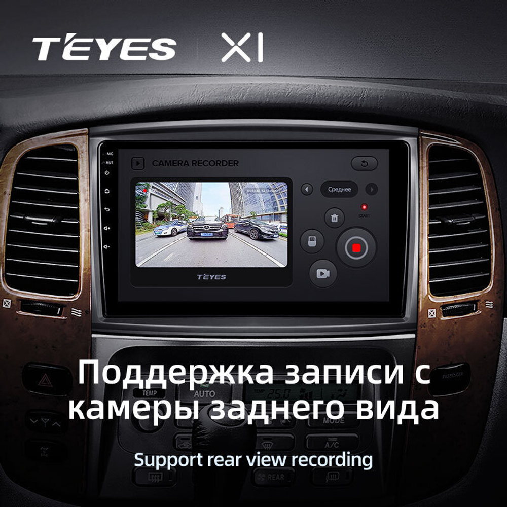 Teyes X1 9" для Lexus LX 470 2002-2007