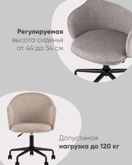 Стул офисный Echo светло-серый