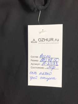 Топ для базового гардероба, визуально 48/50 размер