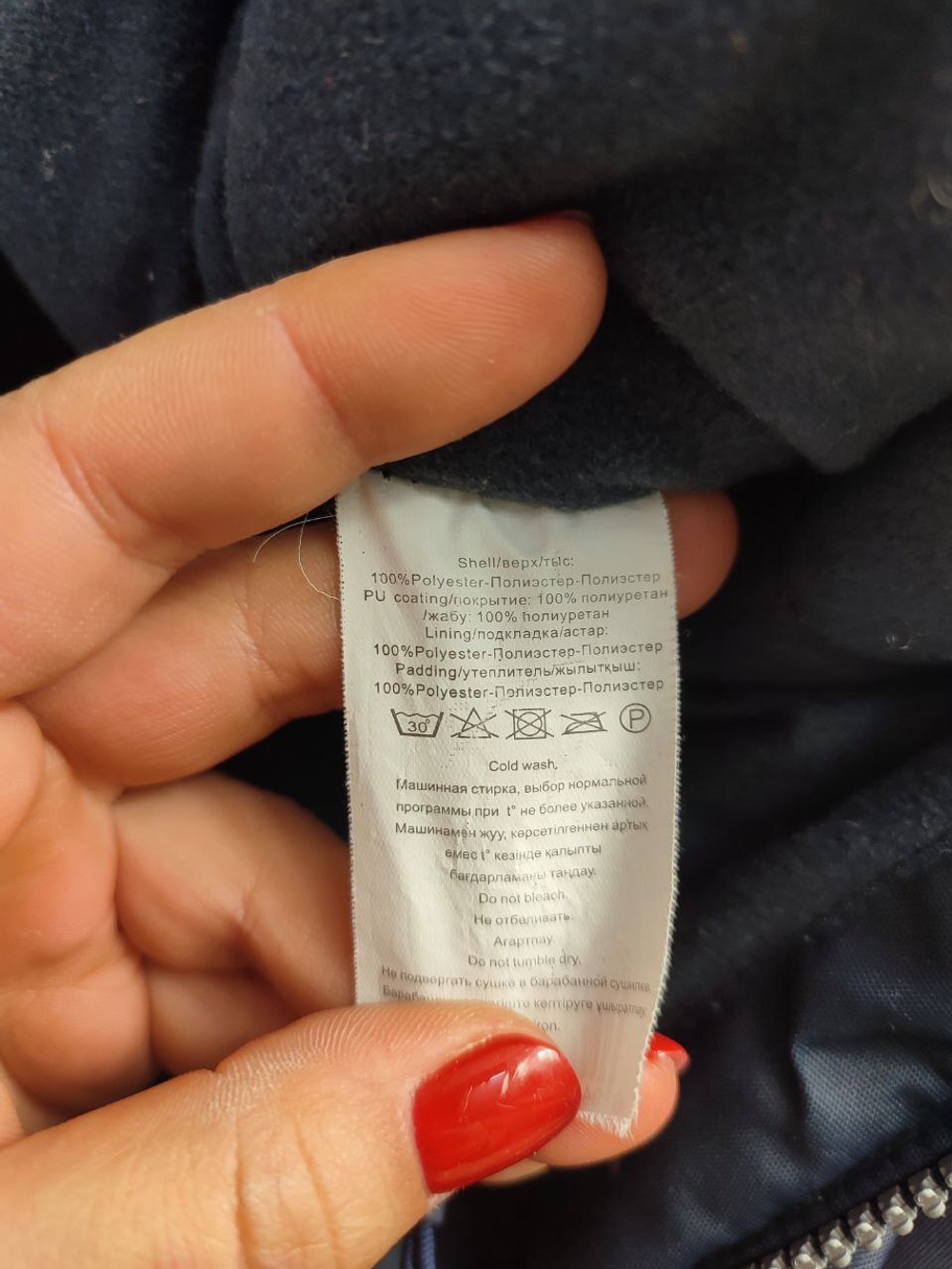 Комбинезон Futurino удобный на 10 лет