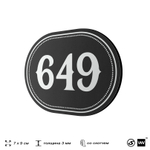 Номерок на дверь квартиры 649, для кабинета, офиса, шильдик 9 х 7 см, черный, Айдентика Технолоджи