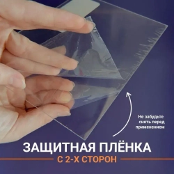 ПЭТ листовой прозрачный. Толщина 0,5 мм. Размер: 297х420 мм. 10 шт.