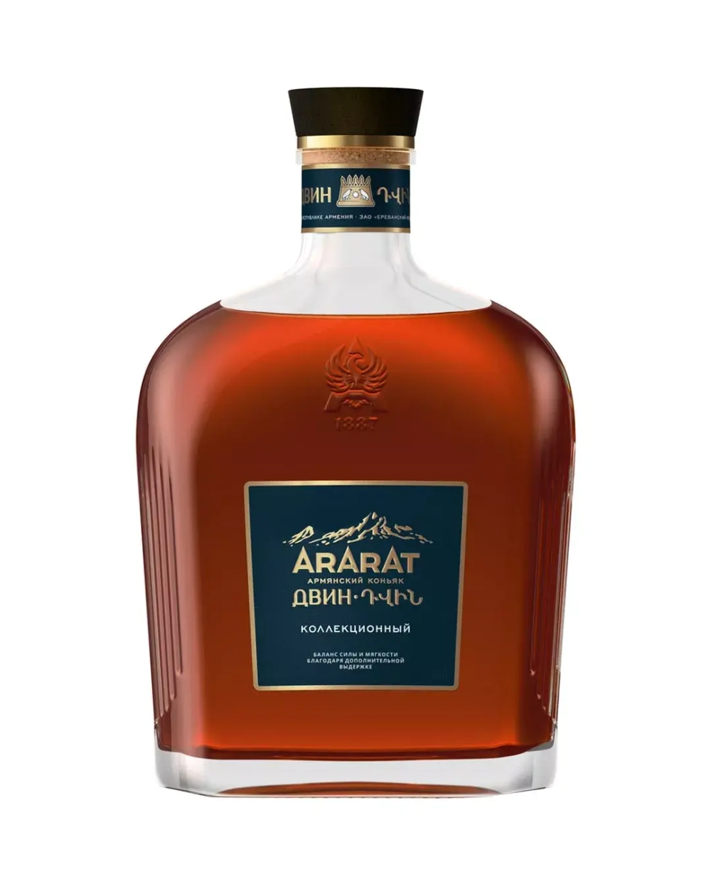 img\products\ararat-dwin-700ml.webp