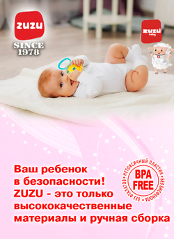 Погремушка "Пуговица" для новорожденного 0+. Погремушки для малышей до года.