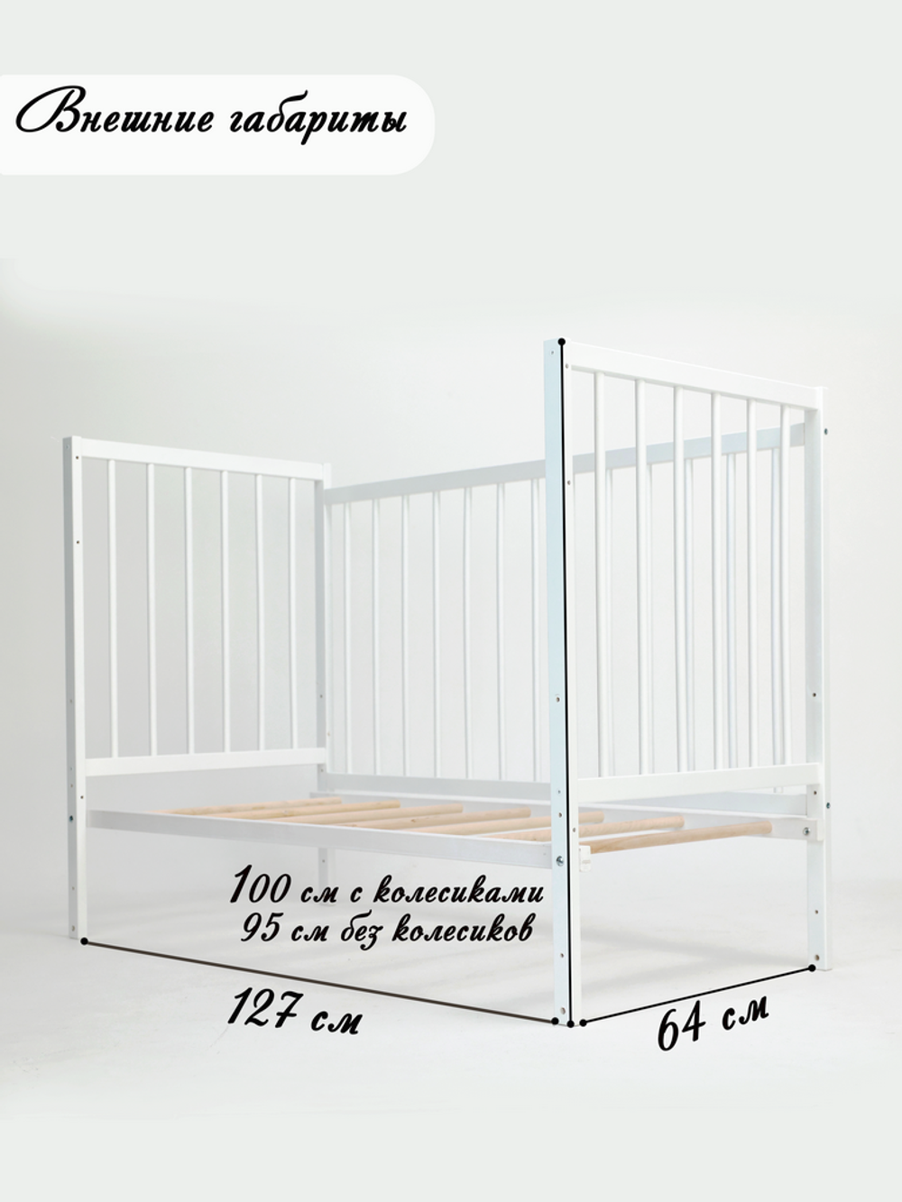 Кровать детская Колибри-Мини ЛК (белый)