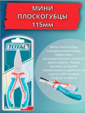 Мини плоскогубцы 115мм TOTAL