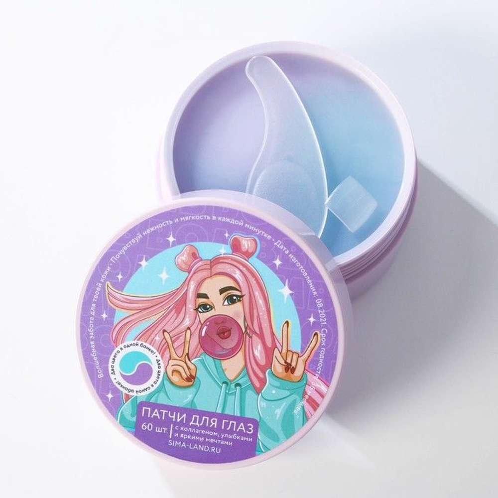Патчи под глаза «Яркой тебе» с коллагеном - 60 шт.