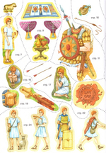 Царь Давид. Интерактивное издание для детей и родителей