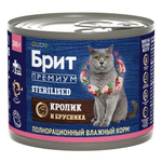 Влажный корм консервы для стерилизованных кошек Брит BRIT PREMIUM BY NATURE с кроликом и брусникой 0,2кг 6 упаковок