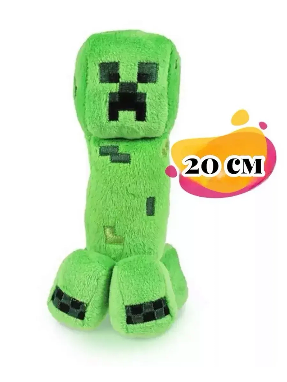 Мягкая игрушка Крипер Minecraft 20 см