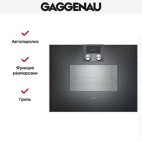 Духовой шкаф Gaggenau BS471102