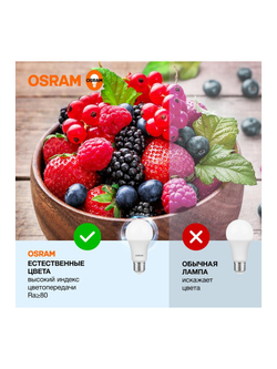 Лампа светодиодная LED Value LVCLA75 10SW/865 10Вт грушевидная матовая E27 230В 10х1 RU OSRAM 4058075578913
