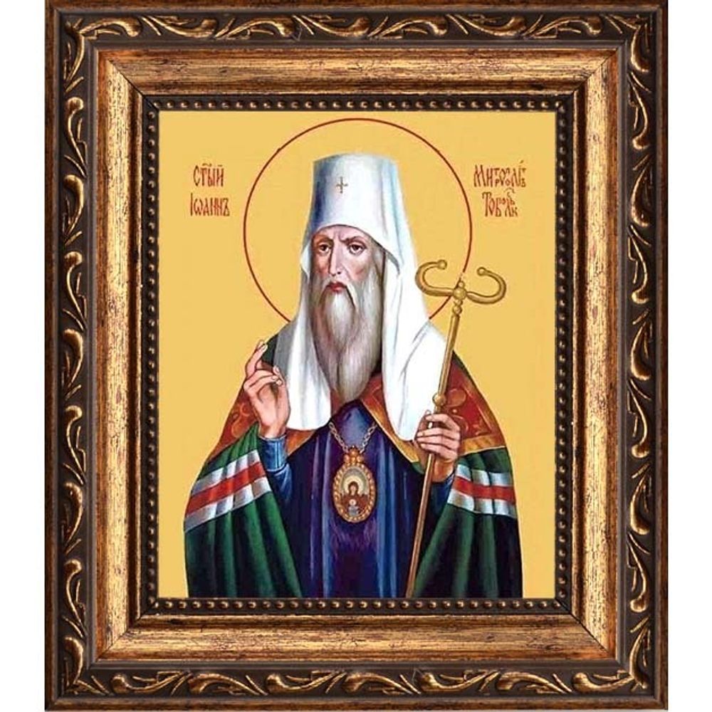 Иоанн Тобольский Святитель митрополит. Икона на холсте.