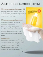 Маска для выравнивания тона и рельефа кожи Celimax Pore+Dark Spot Brightening 2 шт