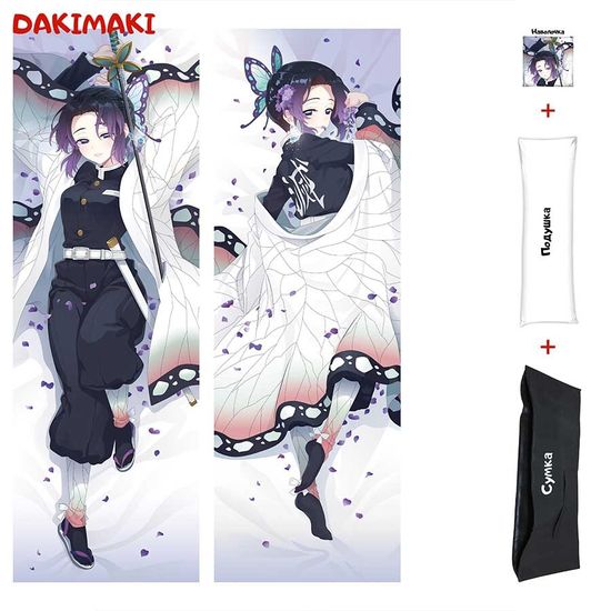 Дакимакура Шинобу Кочо арт. 0436